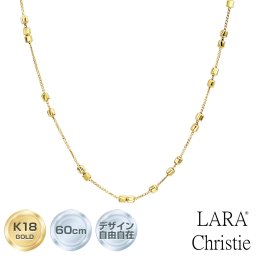 ララクリスティー ネックレス チェーン ゴールド レディース スライドパーツ ロング ネックレス K18 60cm 約1.5g デザイン自由自在 LARA Christie lc103-0001-yg-60
