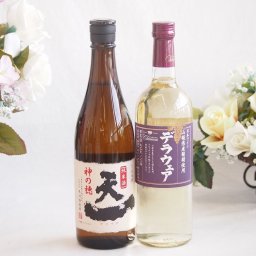 至福の地酒純米酒と国産ワインセット(山梨県産葡萄使用 デラウエア白ワイン やや辛口(山梨県)720ml早川酒造場 純米酒 (三重県)720ml