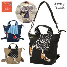 リュック レディース おしゃれ 通販 通学 通勤 軽い 軽量 ブランド mis zapatos おしゃれ 大人 かわいい カジュアル 小さめ コンパクト 2way  3way 旅行 おでかけ ママバッグ トートバッグ ショルダーバッグ スニーカー 靴 柄スカート 3WAYリュック