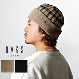 DAKS ニット帽 メンズ チェック ハウスチェック ダックス ニット 肉厚 英国王室 おしゃれ 帽子 紳士 ブランド 日本製 ワッチ 男性用 40代 50代 60代 70代 ファッション 爽やか シック センスの良い帽子 メンズコーデ 紳士小物