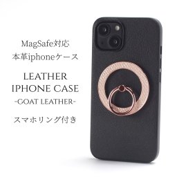 iphone14 ケース レザー iphone14Pro iphone14Plus iphone14ProMAX リング付き 本革 マグセーフ対応 magsafe対応 14 14plus 14pro 14promax アイフォン14 アイフォン14promax スマホリング リング ホルダー スタンド アニマル ヘビ柄 14プロ 14プラス ブラック 送料無料