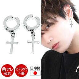 ステンレスBTSイヤリング（タイプ1） ドロップ ピアス イヤリング チェーン スティック 3連 クロス バー 棒 ステンレス 金属アレルギー対応 メンズ レディース 韓国 アクセサリー