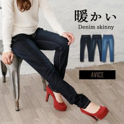 デニム スキニー 微起毛 秋冬 暖かい レディース ストレッチジーンズ 特殊四ツ綾織 あったか 8分丈 デニムスキニー (st-A-3927m) THERMO LIGHT 裏起毛 ボトムス パンツ ズボン ストレッチパンツ シンプル おしゃれ カジュアル 伸びる 伸縮 保温 保湿【送料無料】【有料ギフトラッピング対象品】