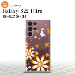 SC-52C SCG14 Galaxy S22 Ultra スマホケース 背面ケースソフトケース 花柄 ガーベラ オレンジ メンズ レディース nk-s22ul-tp801