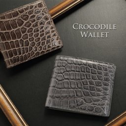 クロコダイル 折り財布 小銭入れなし メンズ　薄い バイカラー  無双仕立て 小銭入れ無し 本革 カード札入れ 札入れ 折財布 メンズ財布 革 男性 薄型 一枚革 皮革 プレゼント ギフト 父 ギフト (06001070-mens-1r) クリスマス バレンタイン 父の日 春財布 定年退職 バレンタイン 成人祝い