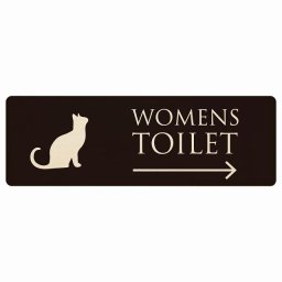 トイレ プレート 木製 WOMENS ねこ 猫 ネコ ブラック ナチュラル 右 矢印 長方形 18x6cm 方向案内 進路ドア サインプレート ピクトサイン トイレマーク表示 案内 注意 施設 御手洗 TOILET おしゃれ シンプル 安全対策