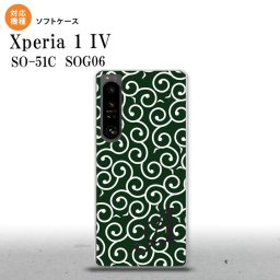 SO-51C SOG06 XPERIA 1 IV Xperia 1 IV スマホケース 背面ケースソフトケース 唐草 緑 白 +アルファベット メンズ レディース nk-xp14-tp1134i