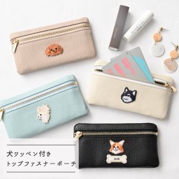 トップファスナーポーチ 【 simple ワッペン 犬 】 刺繍 小銭入れ 小物入れ コインケース ミニ財布 レザー スリム くすみカラー アニマル ペット プレゼント ギフト 贈り物 誕生日 記念日 父の日