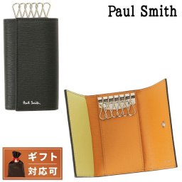 ポールスミス ブランド キーケース メンズ PAUL SMITH M1A 1981 KSTRGS 79 6連 内外カラーブロック ブラック マルチカラー おしゃれ プレゼント ギフト