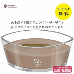 ウッドウィック ハースウィック キャンドル 暖炉でゆらめく炎の心地よさを再現【ラッピング無料】【在庫あり】woodwick キャンドル ハースウィック カシミヤ【送料無料】