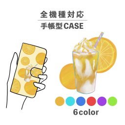 スマホケース手帳型 おしゃれ 韓国 可愛い なんでも対応 iPhone15 iPhone14 iPhoneSE Google Pixel エクスペリア ギャラクシー おもしろい フラッペ ドリンク 食べ物 かわいい ポップ 手書き カラフル パステルカラー