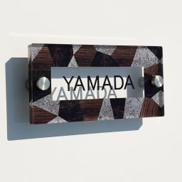 名入れ アクリル表札 ハーフ ダークウッド｜名前入り 8mm厚 横長 14×7cm 木目調 石目調 幾何学 モザイク ブラック ブラウン グレー 二層風 透明 クリア シンプル モダン かっこいい おしゃれ 玄関 戸建て 新築 新居 引っ越し祝い 新築祝い 開店祝い 開業祝い 店舗看板 ショップサイン ネームプレート オーダーメイド 日本製 ギフト 贈り物 美容室 サロン オフィス サイズ変更対応