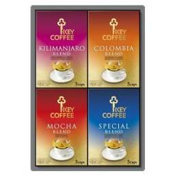 【送料無料・包装無料・のし無料】キーコーヒー ドリップオンギフト KDV-20L(B4) ギフト 敬老の日 入学祝い 卒業祝い 就職祝い 結婚祝い 誕生日 出産祝い 引越祝い 香典返し 新盆 初盆 御礼 お中元 内祝い 快気祝い ご挨拶 志 法事