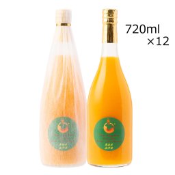 南津海ジュース カラマンダリン 12本 ジュース なつみ 果実飲料 国産 オレンジ 温州みかん 高糖度 果汁100％ 愛媛県産 無添加 ストレートジュース ドリンク 愛媛 エヒメエンゲージファーム
