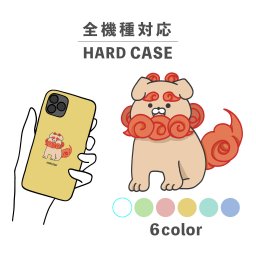 スマホケース おしゃれ 韓国 可愛い iPhone15 iPhone14 なんでも対応 iPhoneSE Google Pixel エクスペリア ギャラクシー 背面型 おもしろい 狛犬 犬 イヌ いぬ 守り神 沖縄 イラスト 手書き 神話 炎 イエロー 赤 ブルー