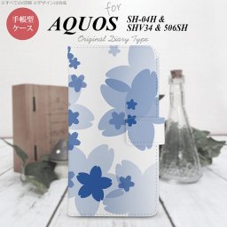 【手帳型 スマホ カバー ケース】【SHV34】【アクオス セリエ】手帳型 ケース SHV34 スマホ カバー AQUOS SERIE アクオス 花柄・サクラ 青 nk-004s-shv34-dr054【メール便送料無料】
