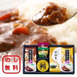 【ご挨拶やお返しに】中村屋ビーフカレー＆和風一膳カレー・味海苔・みそ汁セット・鮪缶 ご飯のお供 和食セット 詰め合わせ お手頃価格 個包装 お得 化粧箱入り ギフト用 人気ギフト 法要 四十九日 保存性◎ 非常食 内祝い お歳暮 お中元 お年賀 敬老の日 ゴルフコンペ 手土産 お供え 香典返し 仏事 快気祝い 贈答品 イベント お返しギフト 記念品 景品 御礼 引っ越し挨拶 ご挨拶に最適です◎