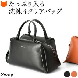 ハンドバッグ レディース 本革 ショルダー バッグ 斜めがけ 大人 小さめ 革 2way ショルダーバッグ 肩掛け イタリア製 ミニバッグ 横型 きれいめ おしゃれ ブランド 底鋲 自立 黒 ブラック レッド ブラウン キャメル 春 夏 秋 マチ広 大容量 ロリステッラ loristella
