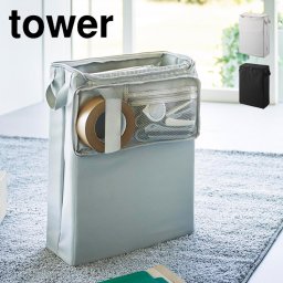 山崎実業 フリマ梱包資材収納ボックス タワー 4781 4782 tower 収納ケース ダンボール 段ボール 収納 ストッカー おしゃれ コンパクト 小さめ フリマアプリ 発送 材料 道具 箱 紙袋 ビニール袋 封筒 粘着テープ ガムテープ カッター ハサミ マスキングテープ