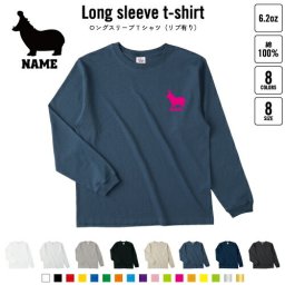 カバ  名入れロングスリーブTシャツ リブ有り 長袖 ロンT レディース メンズ おしゃれ    Hippopotamus 河馬