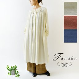 【SALE 40%OFF】【Fanaka ファナカ】コットン レーヨン 衿 前立て 袖口 刺繍 入り ワンピース(202-2012)レディース 秋 冬 長袖 コットン 無地 服 ナチュラル シンプル おしゃれ コーディネート きれいめ 上品 ナチュラン 母の日