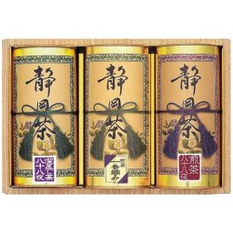 【送料無料・包装無料・のし無料】中久 静岡銘茶詰合せ ST-100(B5)ギフト 敬老の日 入学祝い 卒業祝い 就職祝い 結婚祝い 誕生日 出産祝い 引越祝い 香典返し 新盆 初盆 御礼 お中元 内祝い 快気祝い ご挨拶 志 法事