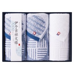 【ギフト対応無料】今治タオル 伊予吉祥文様 フェイスタオル3P (IM3045) ※送料無料(北海道・沖縄は除く)