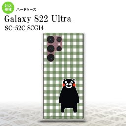 SC-52C SCG14 Galaxy S22 Ultra スマホケース 背面ケース ハードケース くまモン チェック 緑 メンズ レディース nk-s22ul-km16
