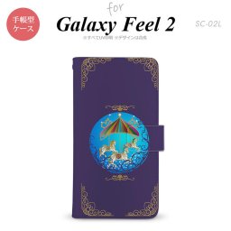 Galaxy Feel 2 手帳型 スマホ ケース カバー ギャラクシー メリーゴーラウンド 紺【ギャラクシー フィール 2,Galaxy,Feel,2,docomo,ドコモ,メール便 送料無料】
