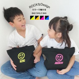 【BAD SMILEトート】名入れ トート バッグ 卒園記念品 卒園 卒部 卒業 卒団 記念品 保育園 バッグ クラスお揃い 先生 子供が喜ぶ プレゼント サブバッグ ギフト A4 名前入り 名入り ミニトート ランチバッグ オーダー 