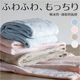 カラリ フェイスタオル 通販 carari earth カラリアース タオル 速乾 吸水タオル フェイス おしゃれ 吸水速乾 マイクロファイバータオル 厚手 シンプル 無地 80×30cm ふわふわ ジム ヨガ スポーツ 日用品雑貨