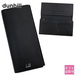 ダンヒル 財布 メンズ 二つ折り 長財布 本革 dunhill メンズ 二つ折り長財布 カドガン ブラック 黒 DU18F2100CA 001 折り財布 新品 新作 ブランド プレゼント ギフト