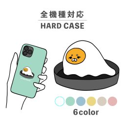 スマホケース おしゃれ 韓国 可愛い iPhone15 iPhone14 なんでも対応 iPhoneSE Google Pixel エクスペリア ギャラクシー 背面型 おもしろい 目玉焼き イラスト 手書き 生き物 命 フライパン ゆるキャラ くすみカラー 卵