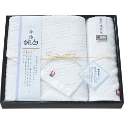【直送】今治タオル 今治純白無蛍光晒し バス ハンドタオルセット [26-2755-085] ＴＭＳ３００８９０４ タオルギフト ギフト 内祝い 出産内祝い 結婚内祝い 快気祝い お返し 贈り物 プレゼント
