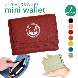 Fave 【WankoFace】 豆柴 三つ折りミニ財布  三つ折り 財布 フルオープン ギャルソンタイプ ボックス型 小銭入れ 札入れ カードポケット オリジナル 柴犬 日本犬 犬 ペット 動物 アニマル