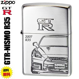 【名入れ】送料無料 zippo ジッポーライター  NISSAN GT-R NISMO [ R35 ] 限定 日産公認 シルバーイブシ シリアルナンバー入り [zGT-R-R35]