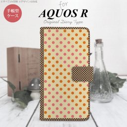 【手帳型 スマホ カバー ケース】【SH03J】【アクオス R】手帳型 ケース SH-03J スマホ カバー AQUOS R アクオス ドット・水玉 ベージュ×オレンジ nk-004s-sh03j-dr1648【メール便送料無料】