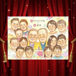 誕生日のプレゼントに、とっておきの似顔絵を贈りませんか。 贈り物 米寿 似顔絵 ギフト プレゼント 手描き 名入れ 誕生日 記念日 長寿 お祝い 大人数 祖父母 ご両親 孫 修正無料 下書き確認 名入れ かわいい 喜ばれる 似てる 宝物 傘寿 米寿祝い 宝物 88歳 キレイ 古希祝い 長寿祝い 還暦祝い サプライズ 初任給 同窓会 結婚祝い おすすめ 白寿祝い ウェディングギフト 感謝