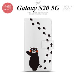 SC-51A SCG01 Galaxy S20 5G 手帳型 スマホケース 全面印刷 おしゃれ ストラップホール 内側にカードポケット付き くまモン 足跡 左 nk-004s-s20-drkm26