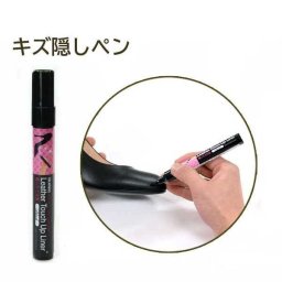 【メール便】 補修 ペン 靴 傷 補色 クロ 黒 ブラック マーカータイプ 靴のキズ化粧 コロンブス c-kizpenbl