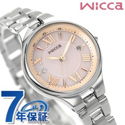 シチズン ウィッカ エコドライブ ソーラー電波時計 腕時計 ブランド レディース CITIZEN KS1-813-91 アナログ ピンクラメ