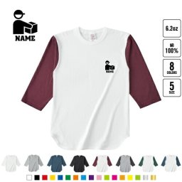 宅配業者2 名入れベースボールTシャツ ラグラン 3/4スリーブ ２トーン スポーティー アメカジ レディース メンズ 男 女 かわいい   クール便 運送 荷物