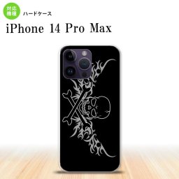 iPhone14 ProMax iPhone14 Pro Max スマホケース 背面ケース ハードケース ドクロ 黒 横 グレー 2022年 9月発売 nk-i14pm-874