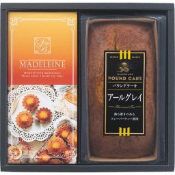 スイート焼き菓子バラエティ詰合せ [26-7572-051] ＡＲ－ＢＯ マドレーヌ パウンドケーキ 洋菓子 焼き菓子 詰め合わせ 個包装 ギフト スイーツ お菓子 贈り物 内祝い お返し お祝い プレゼント 手土産