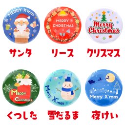 クリスマス 缶バッジ 直径37ミリ 丸型 merry christmas バッジ バッチ バッヂ CHRISTMAS x'mas christmas ピンバッジ イベント 催事 パーティ 販促 ツール ショップ お店 接客 サポート
