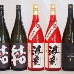 お祝い芋焼酎飲み比べ5本セット 黒麹海童2本 だいやめ2本 芋麹結1本(鹿児島県) 1800ml×5本