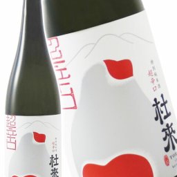 杜來 ( とらい ) 特別純米 超辛口 720ml/ 青森県 六花酒造【 8576 】【 日本酒 】【 要冷蔵 】【 ハロウィン 贈り物 ギフト プレゼント 誕生日 結婚のお祝い 】