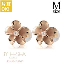 ハワイアンジュエリー ピアス プルメリア ピンクゴールド K14 ピアス Mサイズ 花8mm 片耳(1個)購入可 ジルコニア 14K シリコンキャッチ 20G ゲージ BY THE SEA バイザシー 彼女 妻 女性 レディース 誕生日 プレゼント 敬老の日 【品番：GE102R】