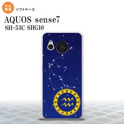 sense7 sense7 スマホケース 背面ケースソフトケース 星座 みずがめ座 2022年 11月発売 nk-sens7-tp852