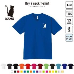 アメリカンショートヘアー2  名入れVネックドライTシャツ Vネック V首 ドライ素材 吸水速乾 スポーツ スポーティー インナー 練習着 インドア アウトドア 猫　ネコ　ねこ　キャット　ペット B系 ストリート系